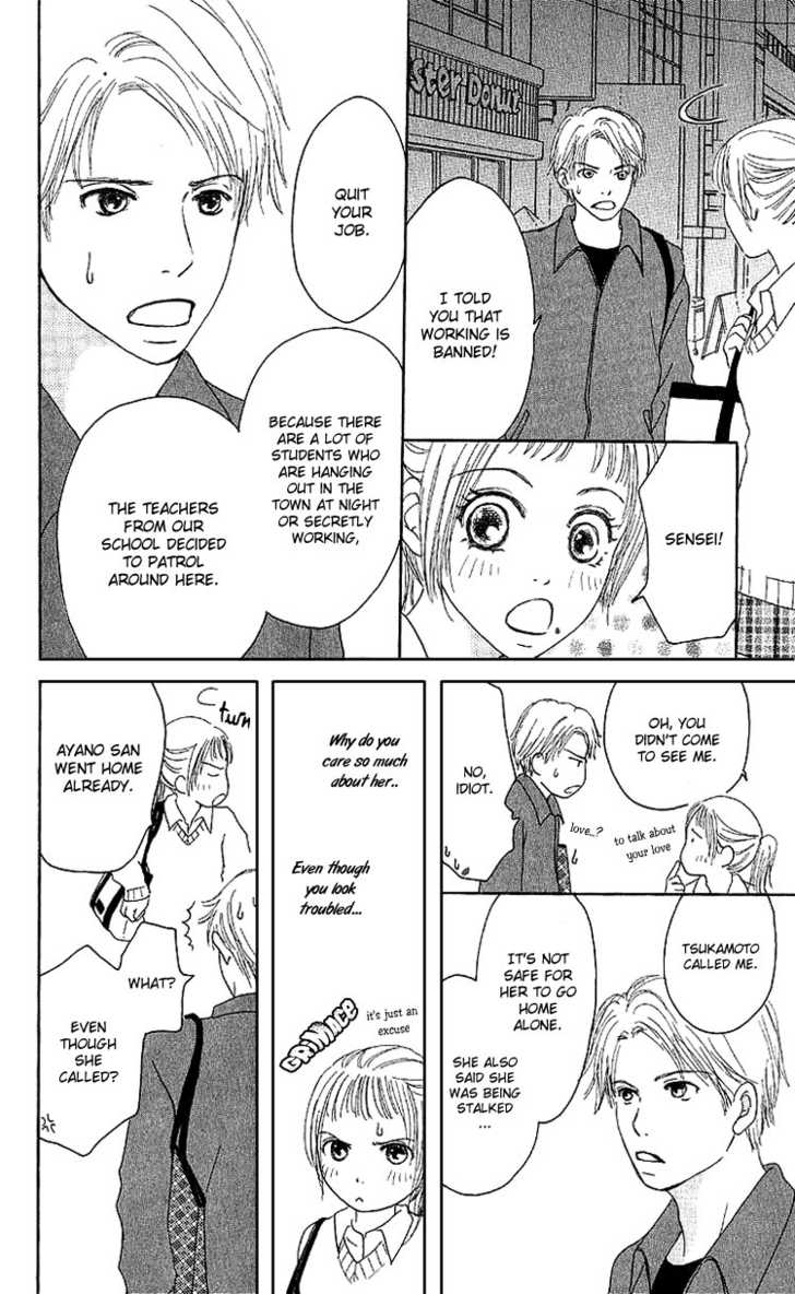 Kanon (USAMI Maki) Chapter 1.1 page 33 - Chapter 1.1