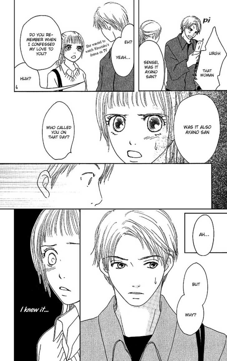 Kanon (USAMI Maki) Chapter 1.1 page 35 - Chapter 1.1