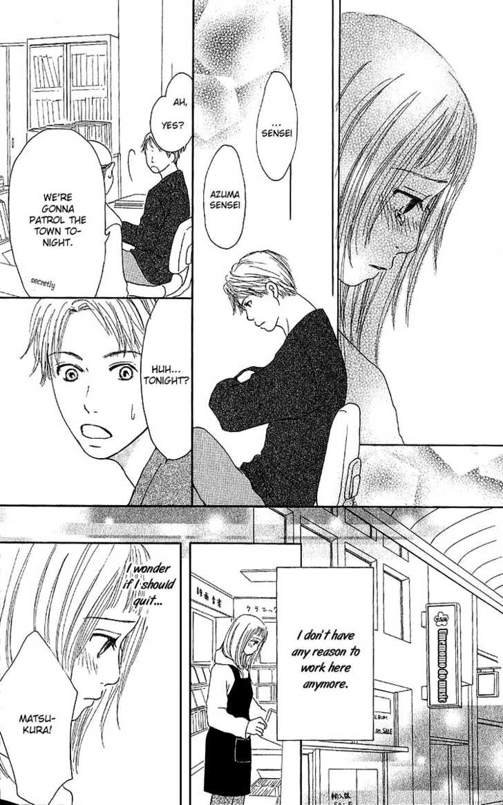 Kanon (USAMI Maki) Chapter 1.1 page 42 - Chapter 1.1