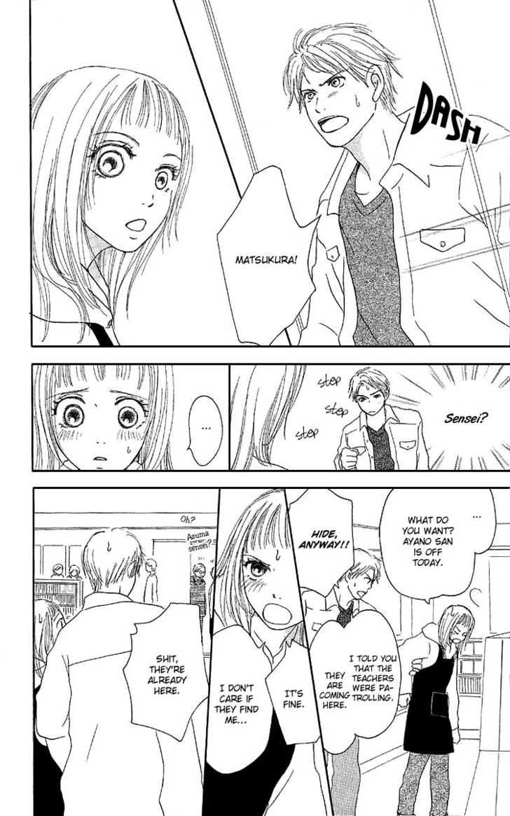Kanon (USAMI Maki) Chapter 1.1 page 43 - Chapter 1.1