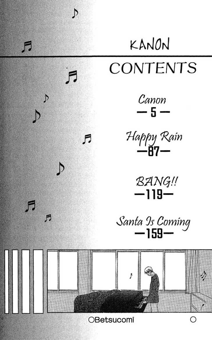 Kanon (USAMI Maki) Chapter 1.1 page 6 - Chapter 1.1