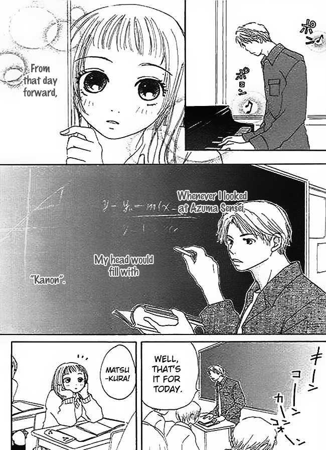 Kanon (USAMI Maki) Chapter 1 page 10 - Chapter 1