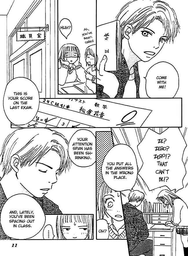 Kanon (USAMI Maki) Chapter 1 page 11 - Chapter 1