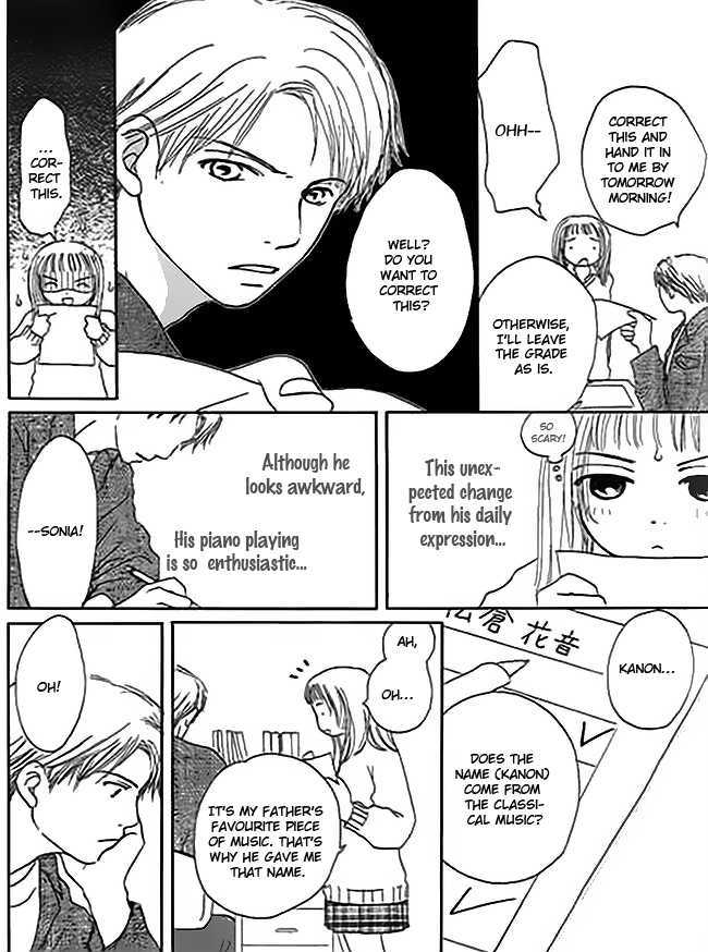 Kanon (USAMI Maki) Chapter 1 page 12 - Chapter 1