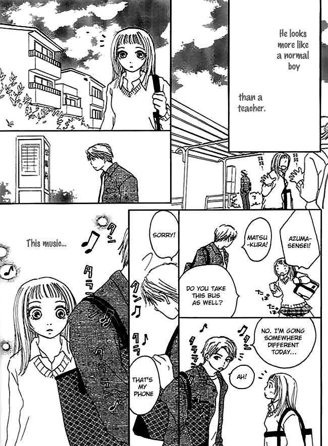 Kanon (USAMI Maki) Chapter 1 page 15 - Chapter 1