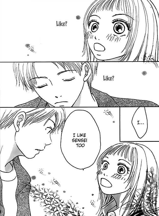 Kanon (USAMI Maki) Chapter 1 page 17 - Chapter 1