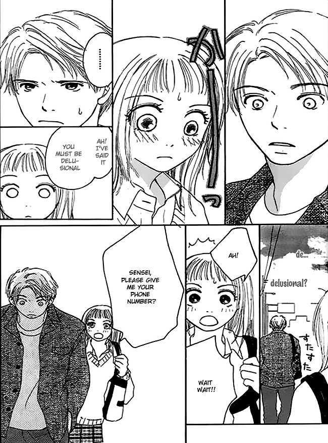 Kanon (USAMI Maki) Chapter 1 page 18 - Chapter 1