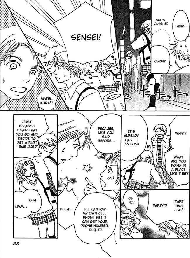 Kanon (USAMI Maki) Chapter 1 page 23 - Chapter 1