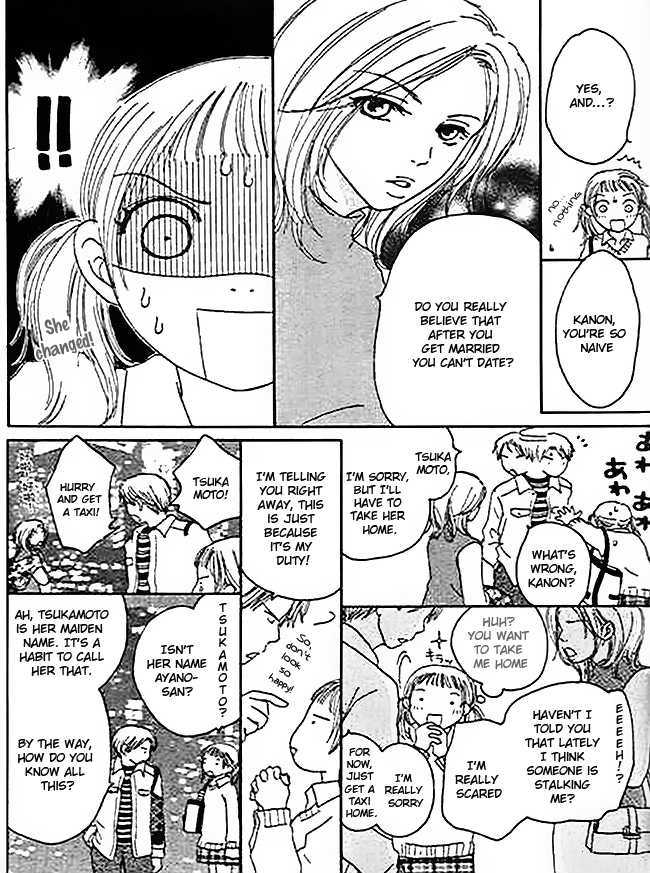 Kanon (USAMI Maki) Chapter 1 page 26 - Chapter 1