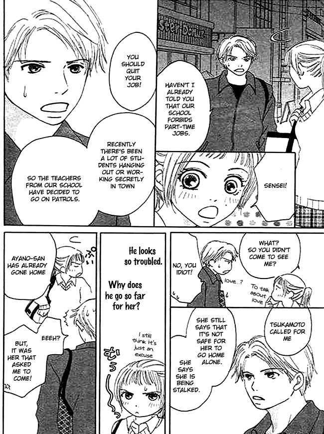 Kanon (USAMI Maki) Chapter 1 page 32 - Chapter 1
