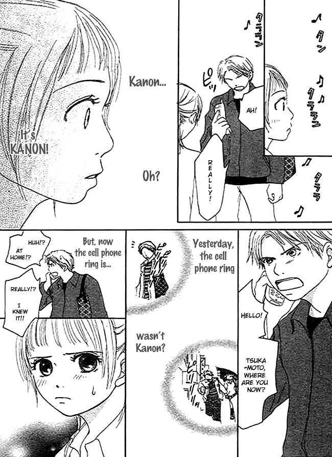 Kanon (USAMI Maki) Chapter 1 page 33 - Chapter 1