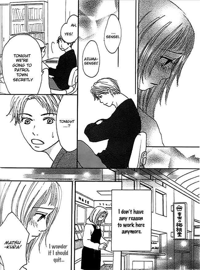 Kanon (USAMI Maki) Chapter 1 page 41 - Chapter 1