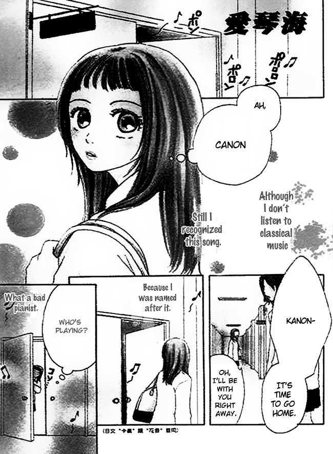 Kanon (USAMI Maki) Chapter 1 page 5 - Chapter 1