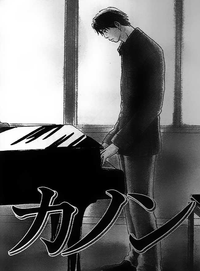 Kanon (USAMI Maki) Chapter 1 page 7 - Chapter 1