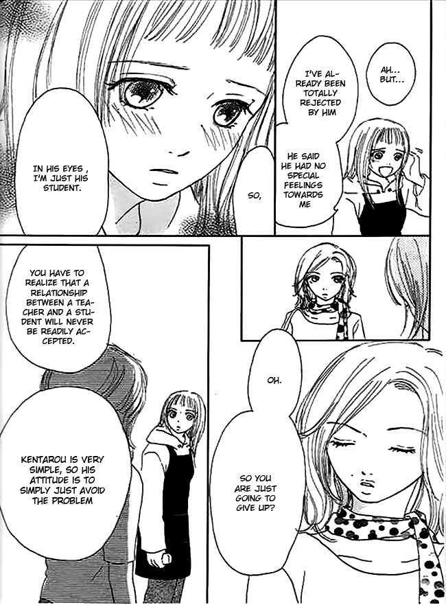 Kanon (USAMI Maki) Chapter 1 page 75 - Chapter 1