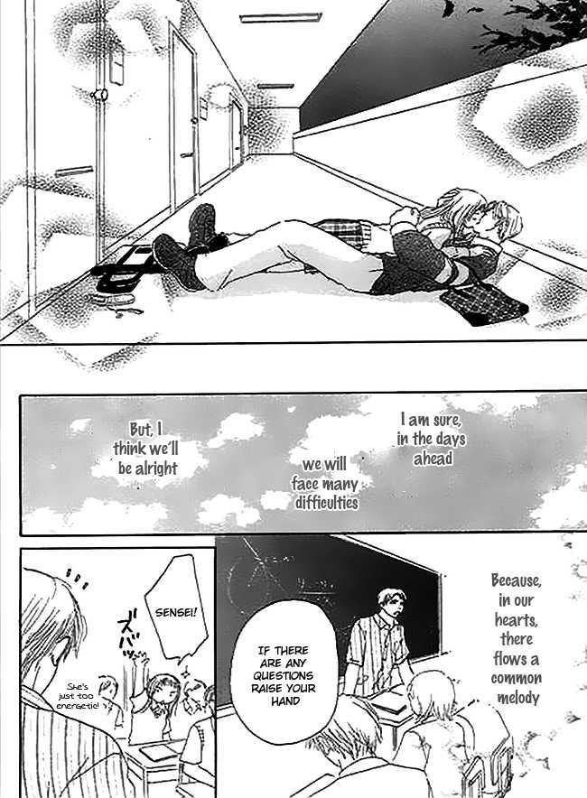 Kanon (USAMI Maki) Chapter 1 page 84 - Chapter 1
