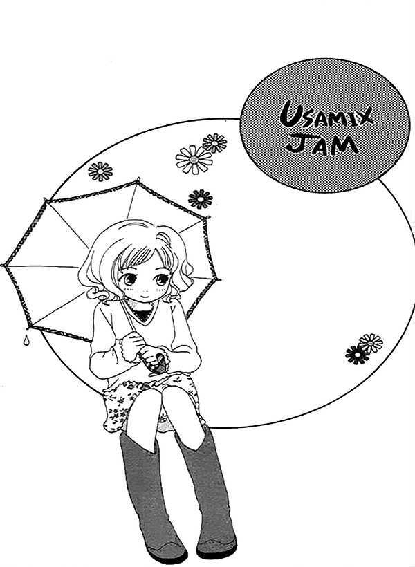 Kanon (USAMI Maki) Chapter 1 page 86 - Chapter 1
