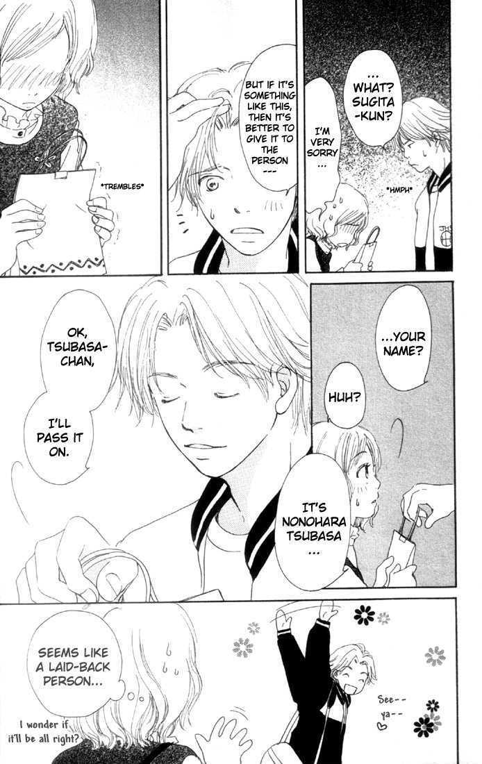 Kanon (USAMI Maki) Chapter 2 page 7 - Chapter 2 : Happy Rain