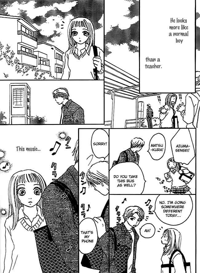 Kanon Chapter 1 page 14 - Chapter 1: Kanon