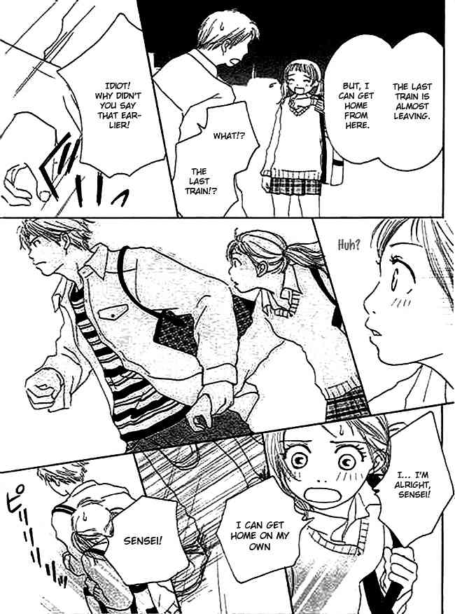 Kanon Chapter 1 page 28 - Chapter 1: Kanon