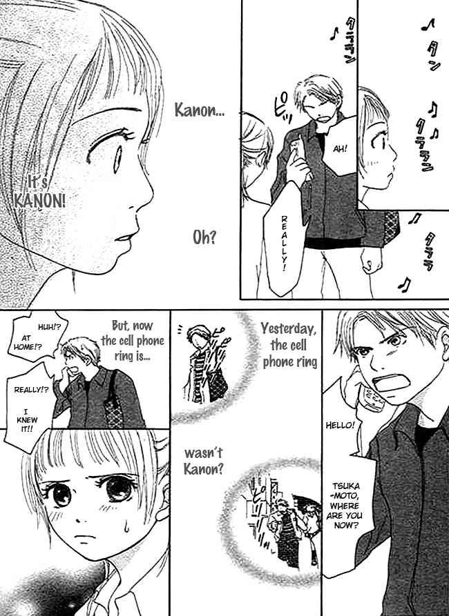 Kanon Chapter 1 page 32 - Chapter 1: Kanon