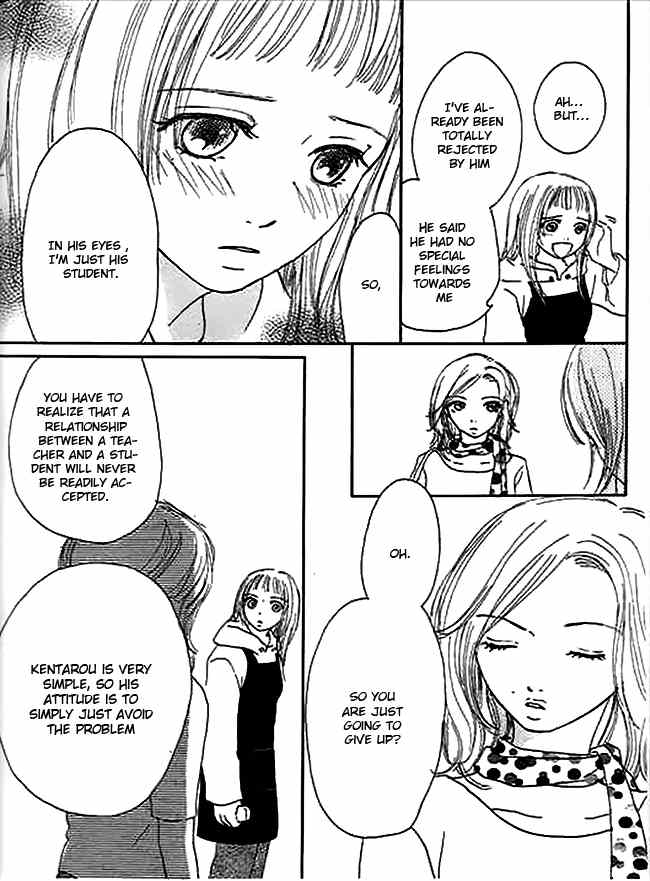 Kanon Chapter 1 page 74 - Chapter 1: Kanon