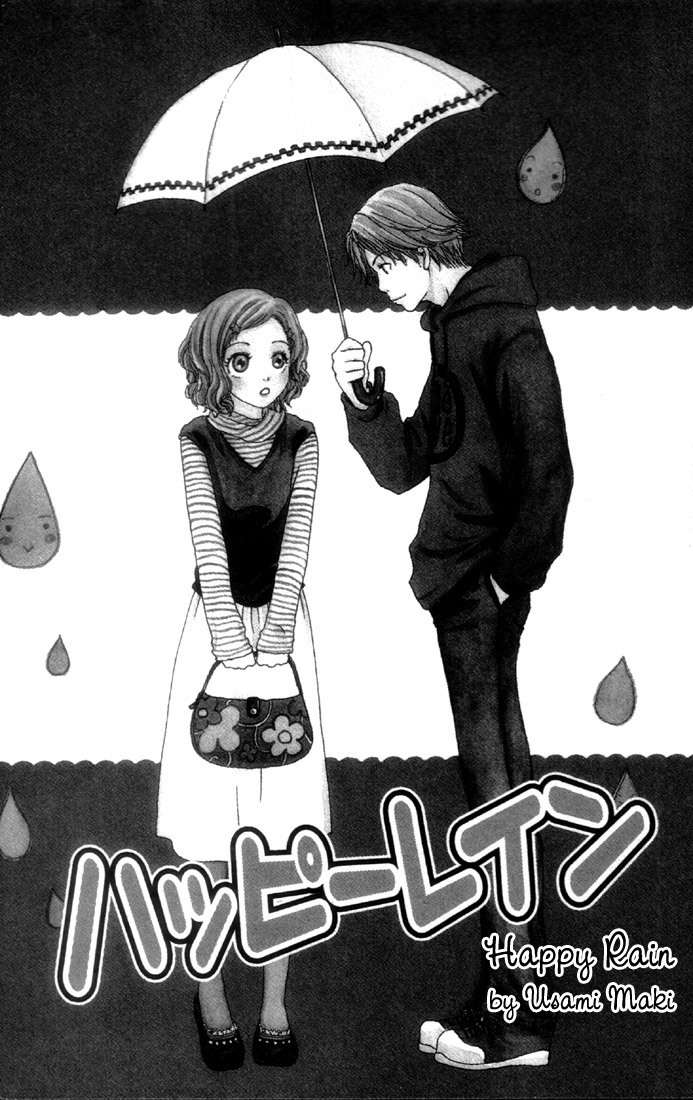 Kanon Chapter 2 page 1 - Chapter 2: Happy Rain