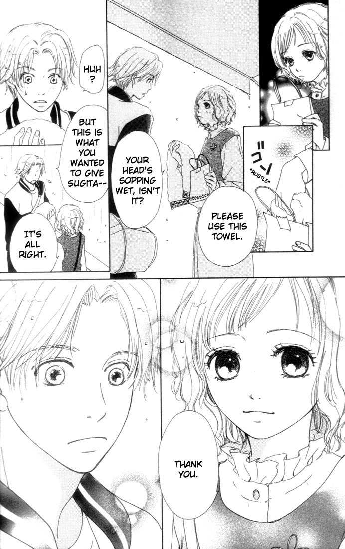 Kanon Chapter 2 page 19 - Chapter 2: Happy Rain
