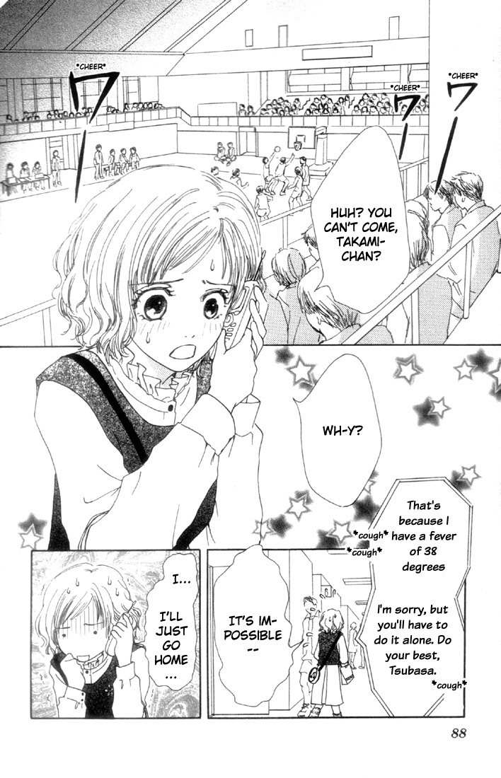 Kanon Chapter 2 page 2 - Chapter 2: Happy Rain