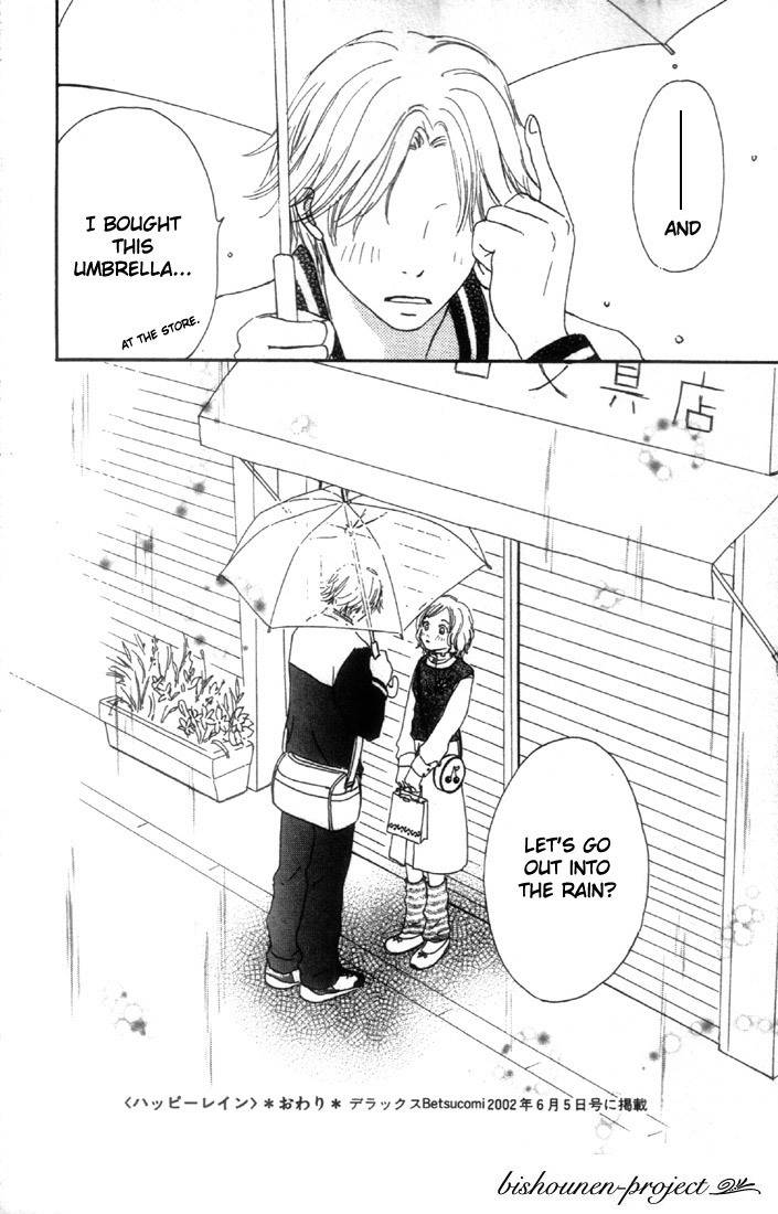 Kanon Chapter 2 page 32 - Chapter 2: Happy Rain