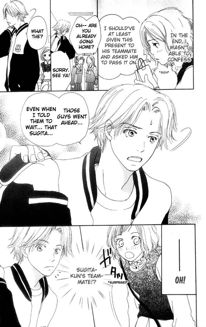 Kanon Chapter 2 page 5 - Chapter 2: Happy Rain