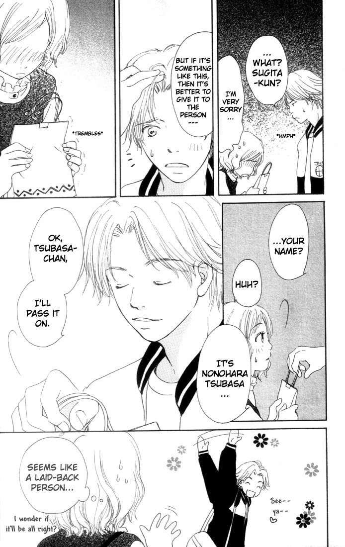 Kanon Chapter 2 page 7 - Chapter 2: Happy Rain