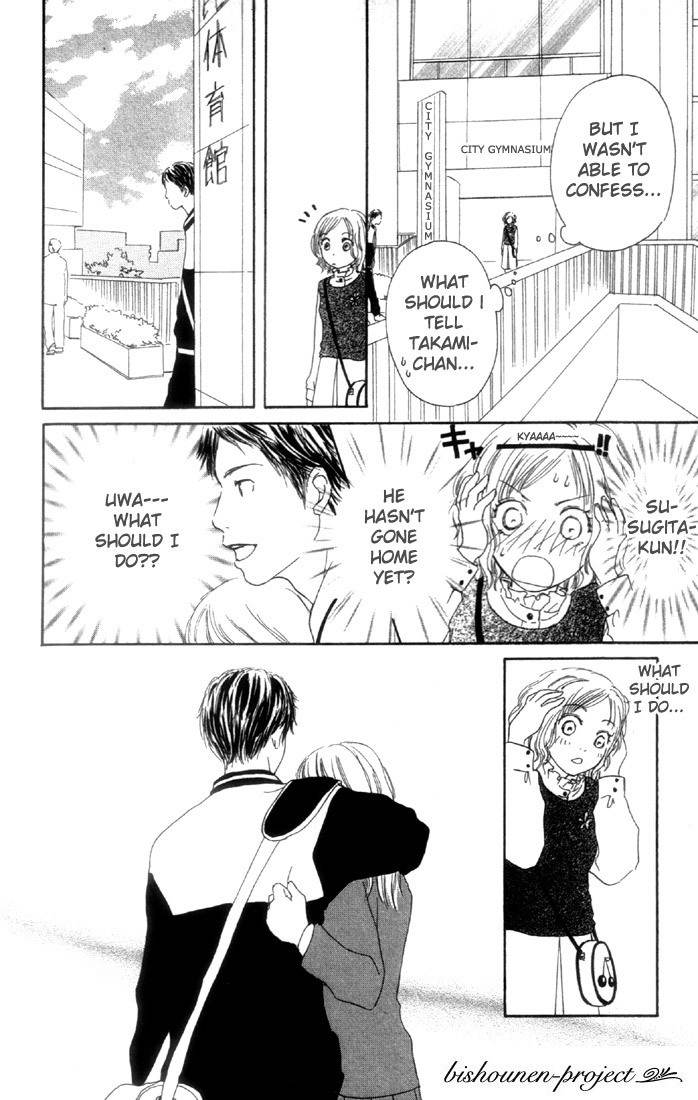 Kanon Chapter 2 page 8 - Chapter 2: Happy Rain