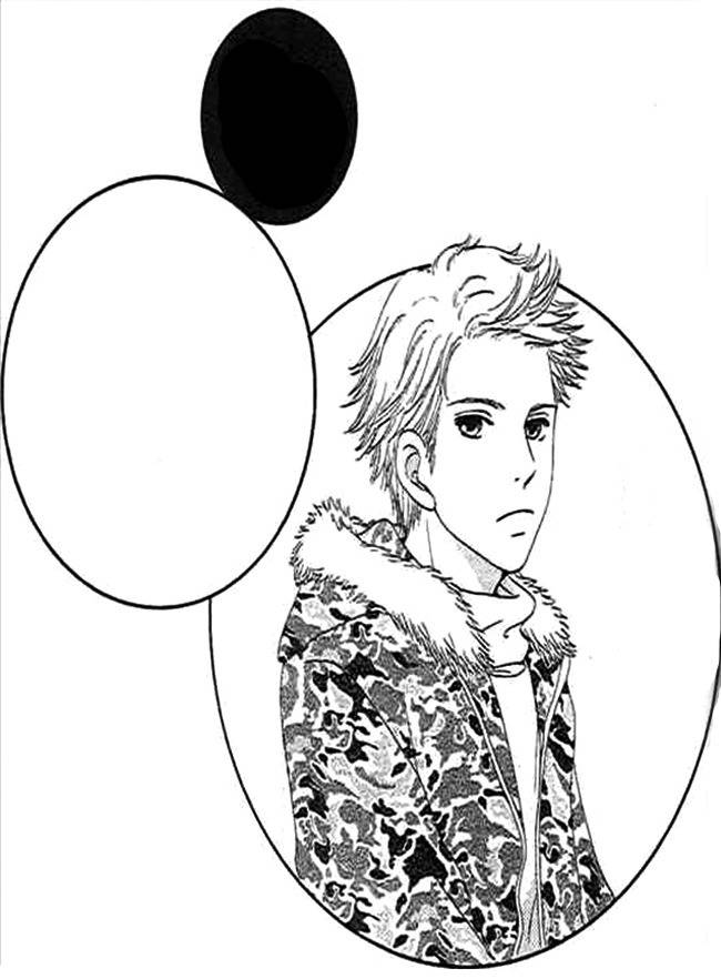Kanon Chapter 3 page 40 - Chapter 3: Bang!!