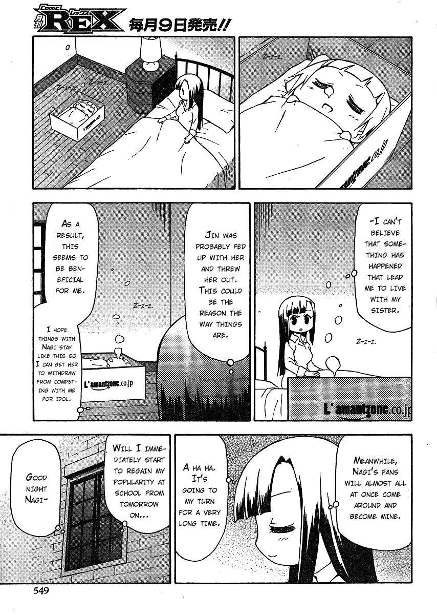 Kanpachi Chapter 1 page 12 - Chapter 1