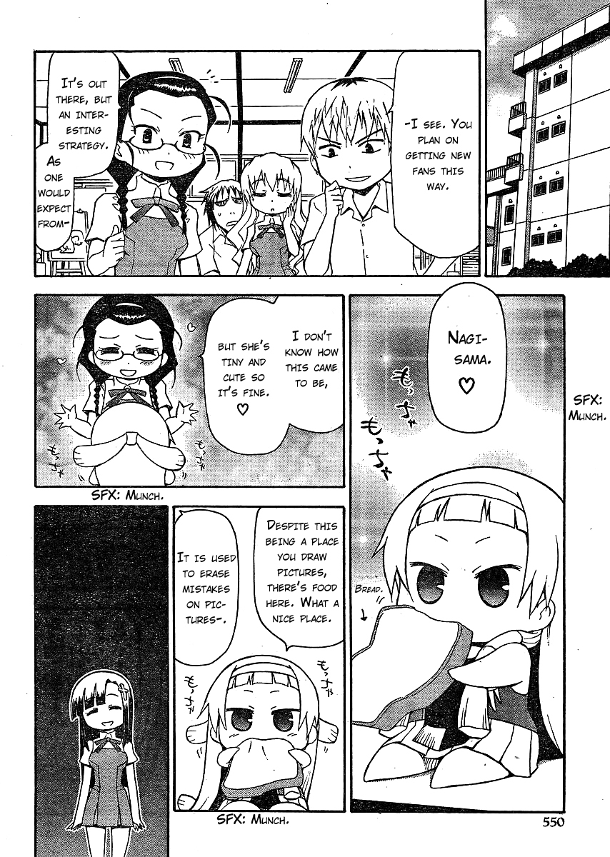 Kanpachi Chapter 1 page 13 - Chapter 1