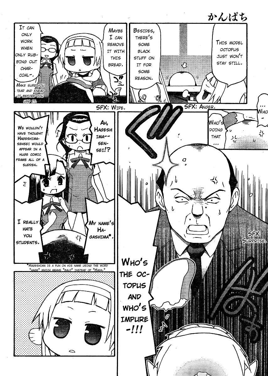 Kanpachi Chapter 1 page 15 - Chapter 1