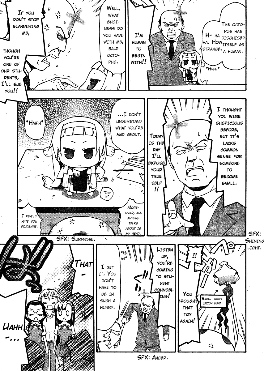 Kanpachi Chapter 1 page 16 - Chapter 1