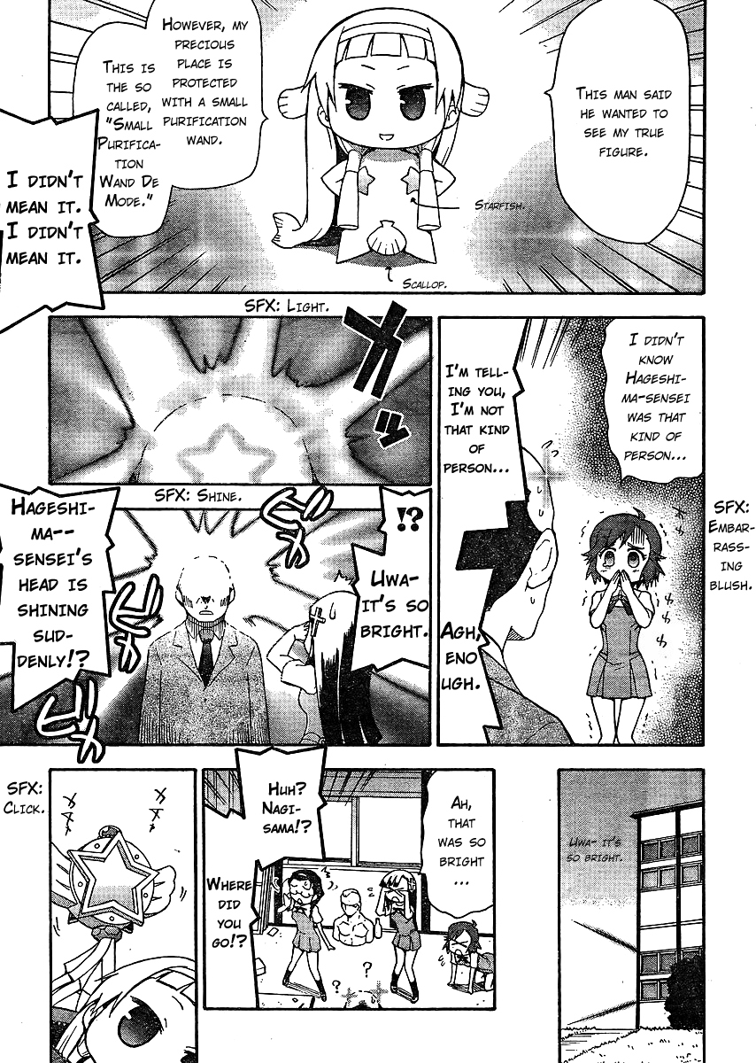 Kanpachi Chapter 1 page 18 - Chapter 1