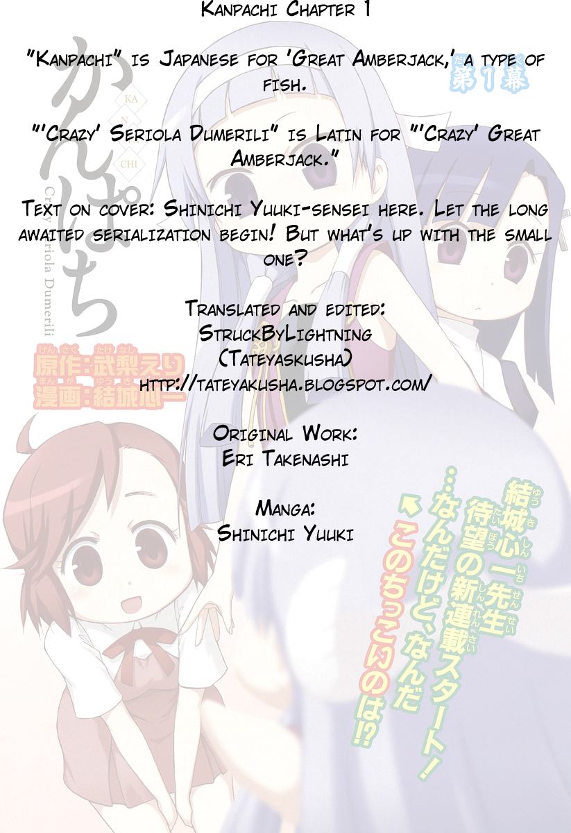 Kanpachi Chapter 1 page 3 - Chapter 1