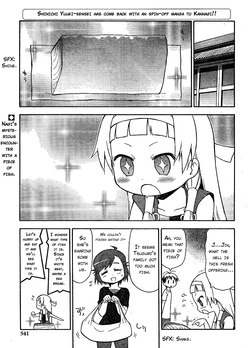 Kanpachi Chapter 1 page 4 - Chapter 1