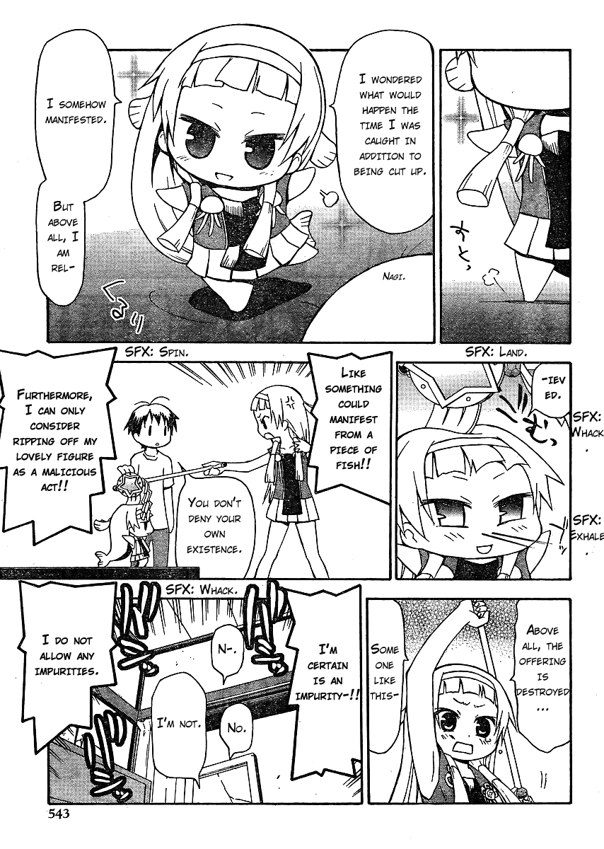 Kanpachi Chapter 1 page 6 - Chapter 1