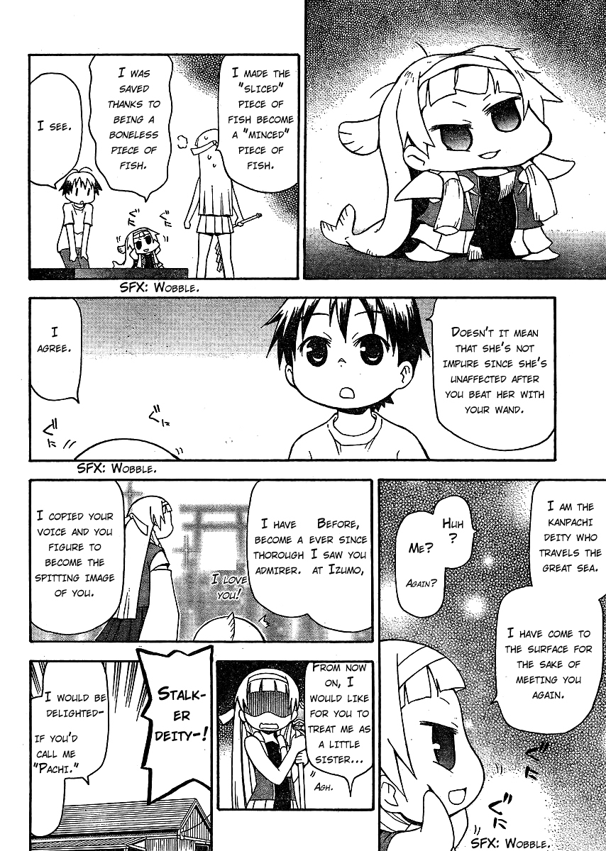 Kanpachi Chapter 1 page 7 - Chapter 1