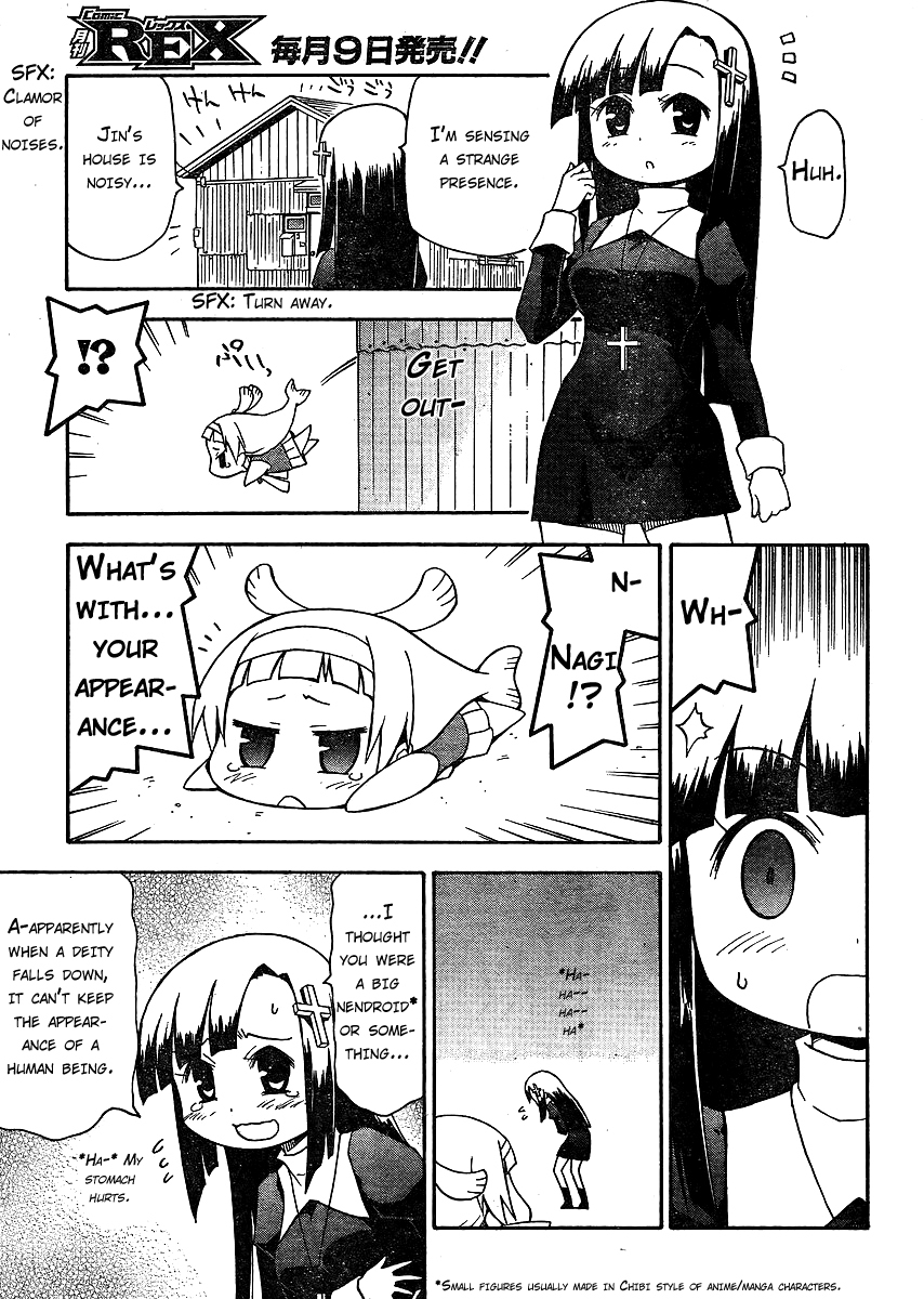 Kanpachi Chapter 1 page 8 - Chapter 1