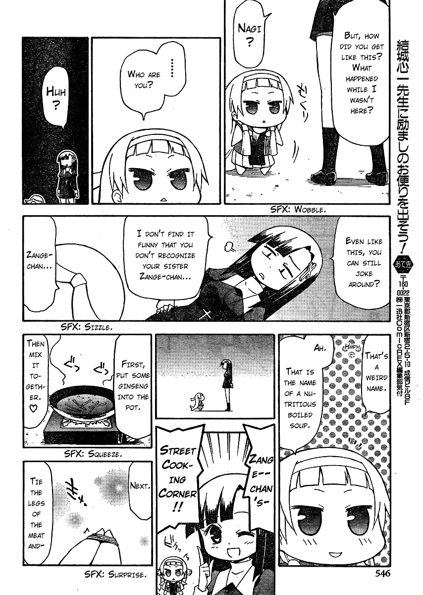 Kanpachi Chapter 1 page 9 - Chapter 1