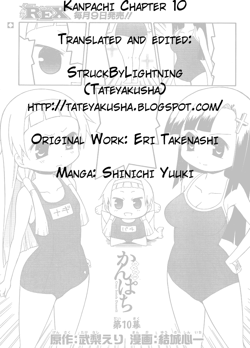 Kanpachi Chapter 10 page 1 - Chapter 10