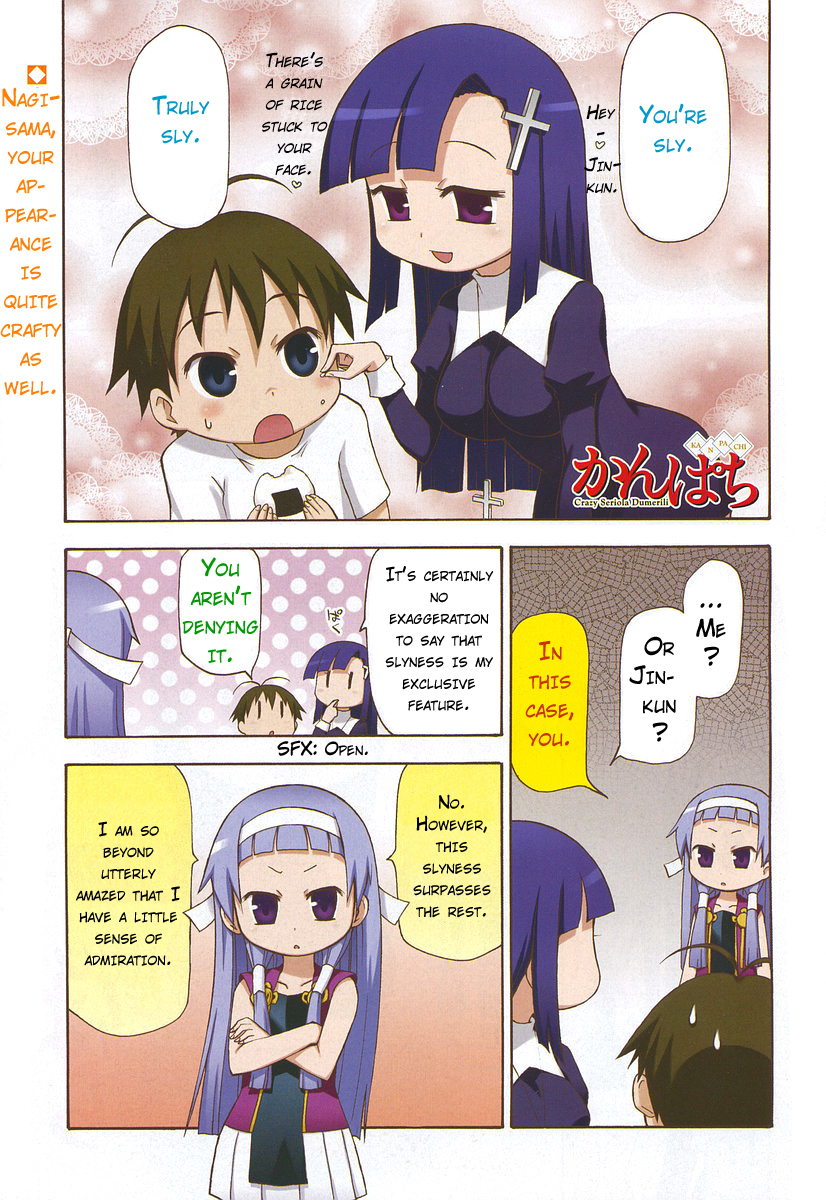 Kanpachi Chapter 11 page 3 - Chapter 11