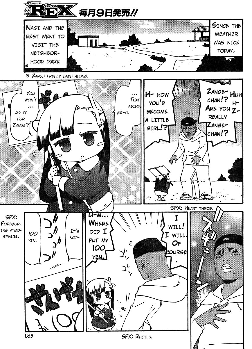 Kanpachi Chapter 11 page 5 - Chapter 11