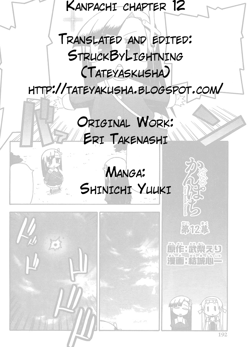 Kanpachi Chapter 12 page 1 - Chapter 12