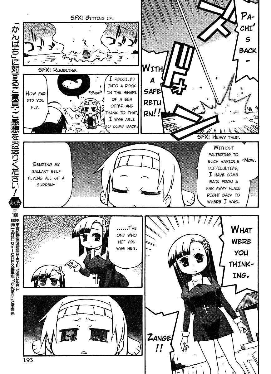Kanpachi Chapter 12 page 4 - Chapter 12